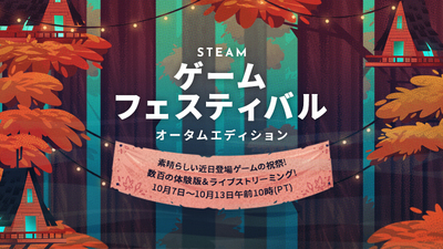 Steam Blog チャットフィルタリングがsteamで利用可能に Steamニュース