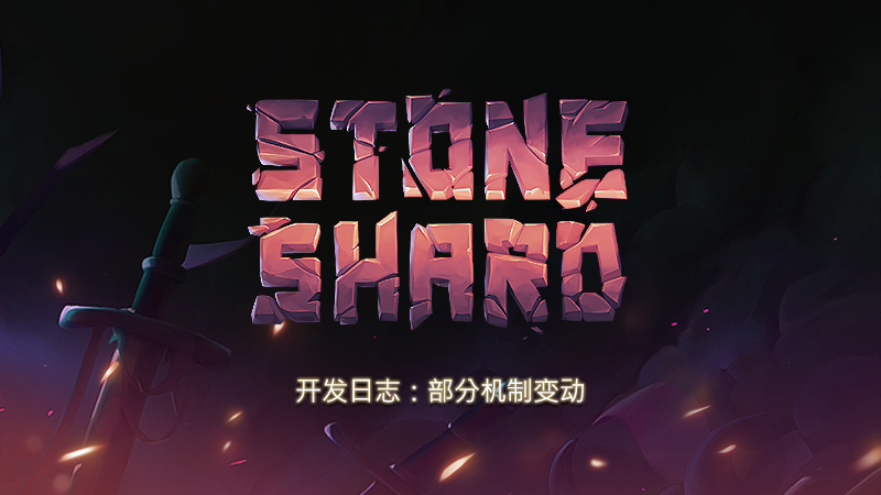 紫色晶石 Steam 新闻中心