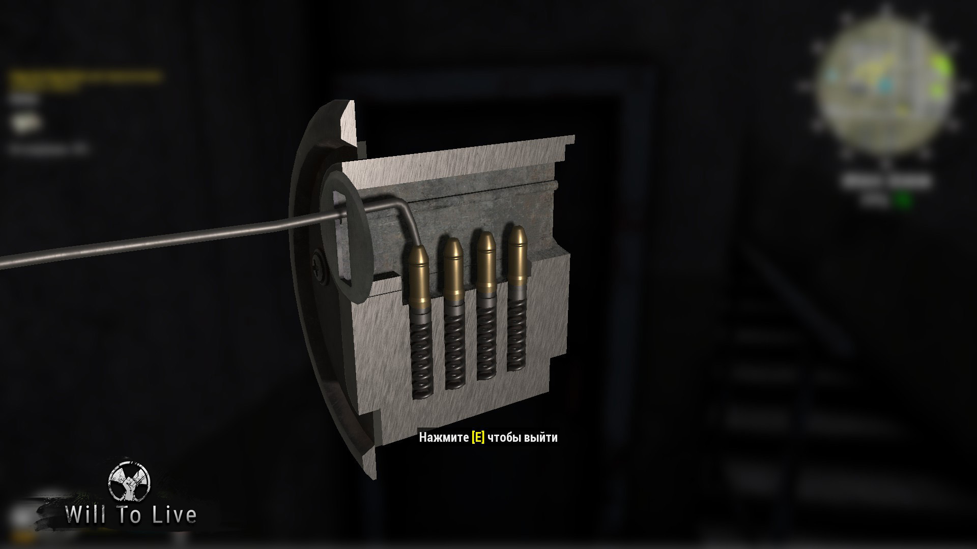 Updated Lockpick Mechanics   10f99469f6bad17f050d5242c5b15345c909748d 