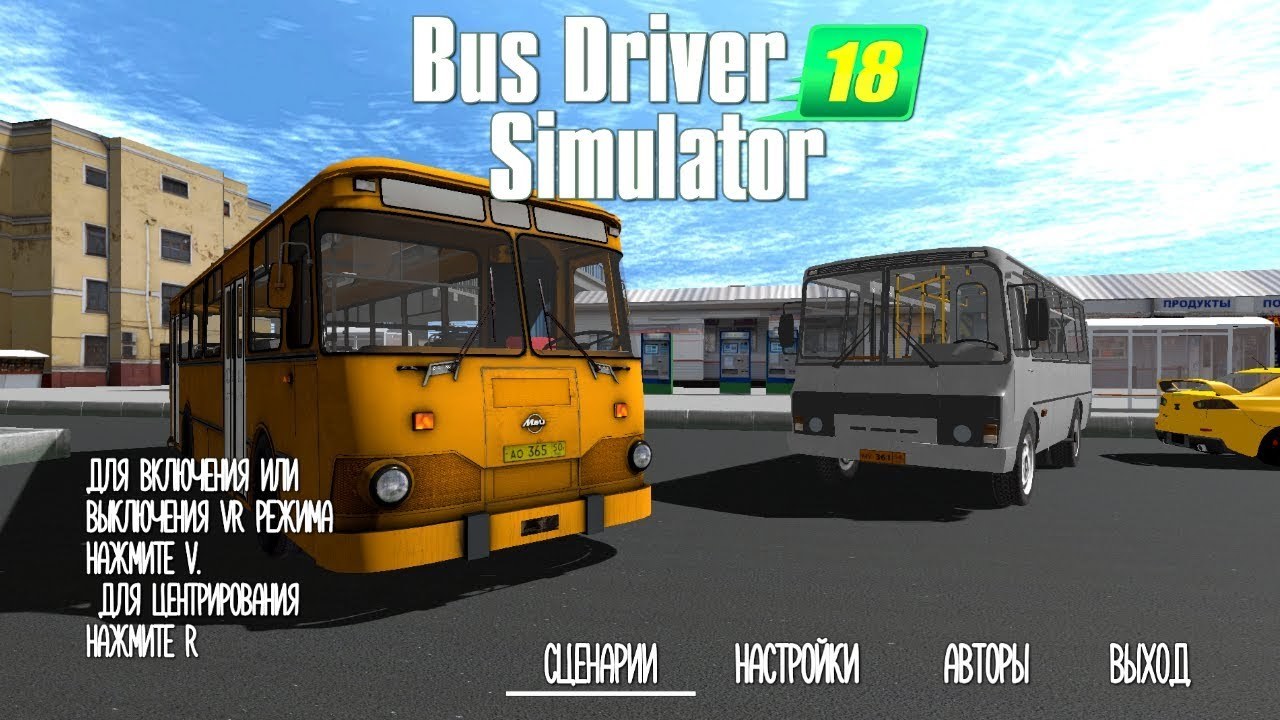 school bus simulator 2018