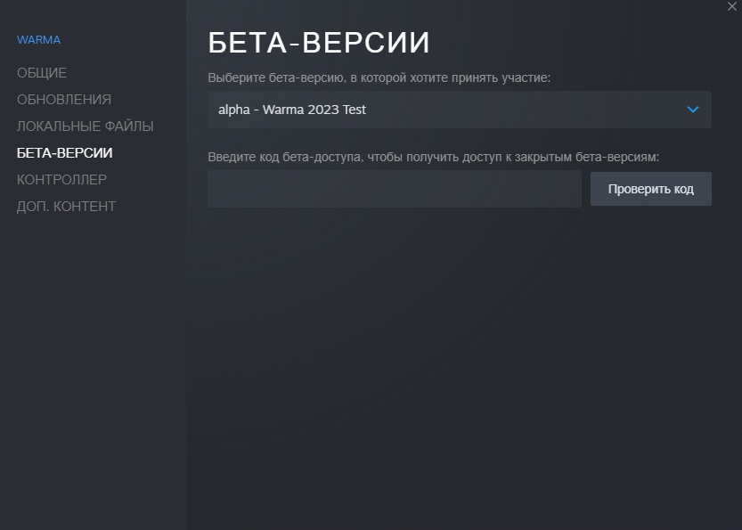 Steam Community :: WARMA