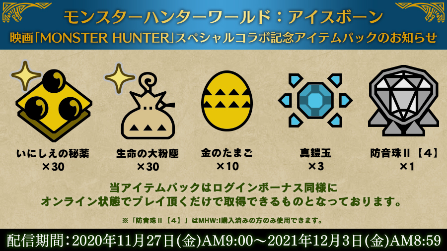 Steam コミュニティ Monster Hunter World