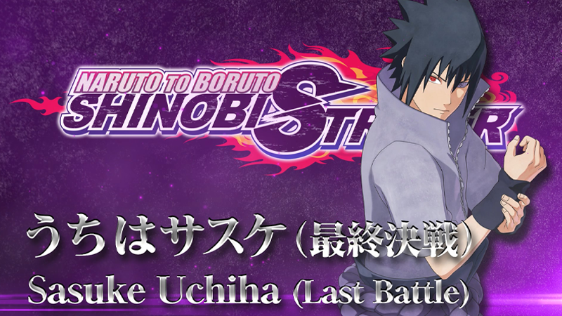 Naruto To Boruto Shinobi Striker アップデートパッチver2 33対応内容のお知らせ Steamニュース