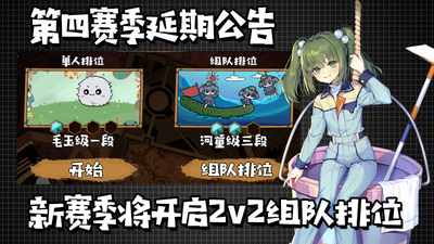 东方大战争 Touhou Big Big Battle 5 27爱丽丝紧急削弱公告 Steam 新闻