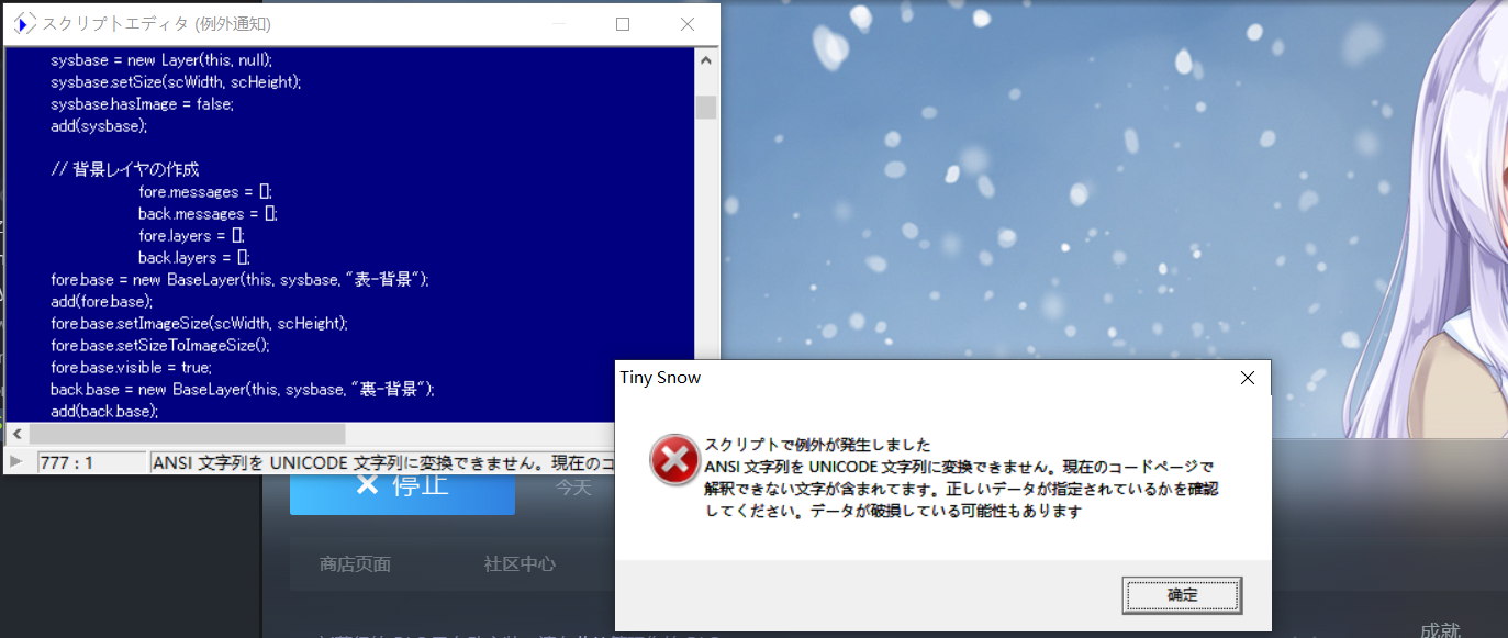 Tiny Snow Fix For Cannot Launch Game On Windows 10 Steamニュース