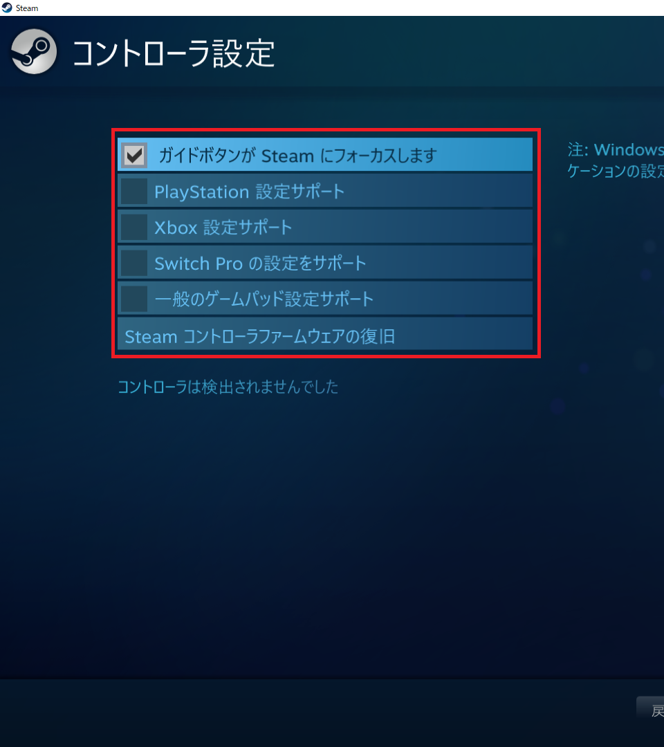 Oninaki 鬼ノ哭ク邦 Steam版のコントローラに関して Steamニュース