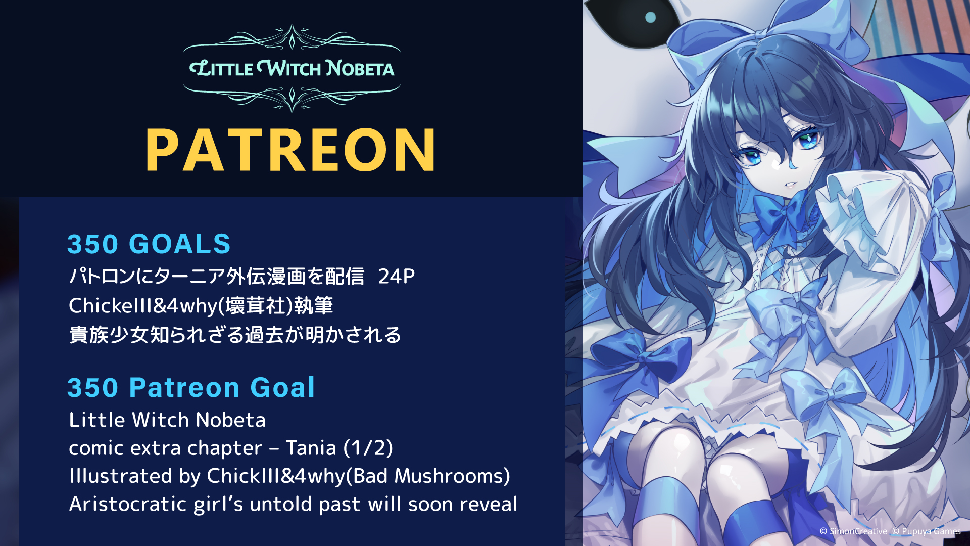 Steam Community :: Little Witch Nobeta