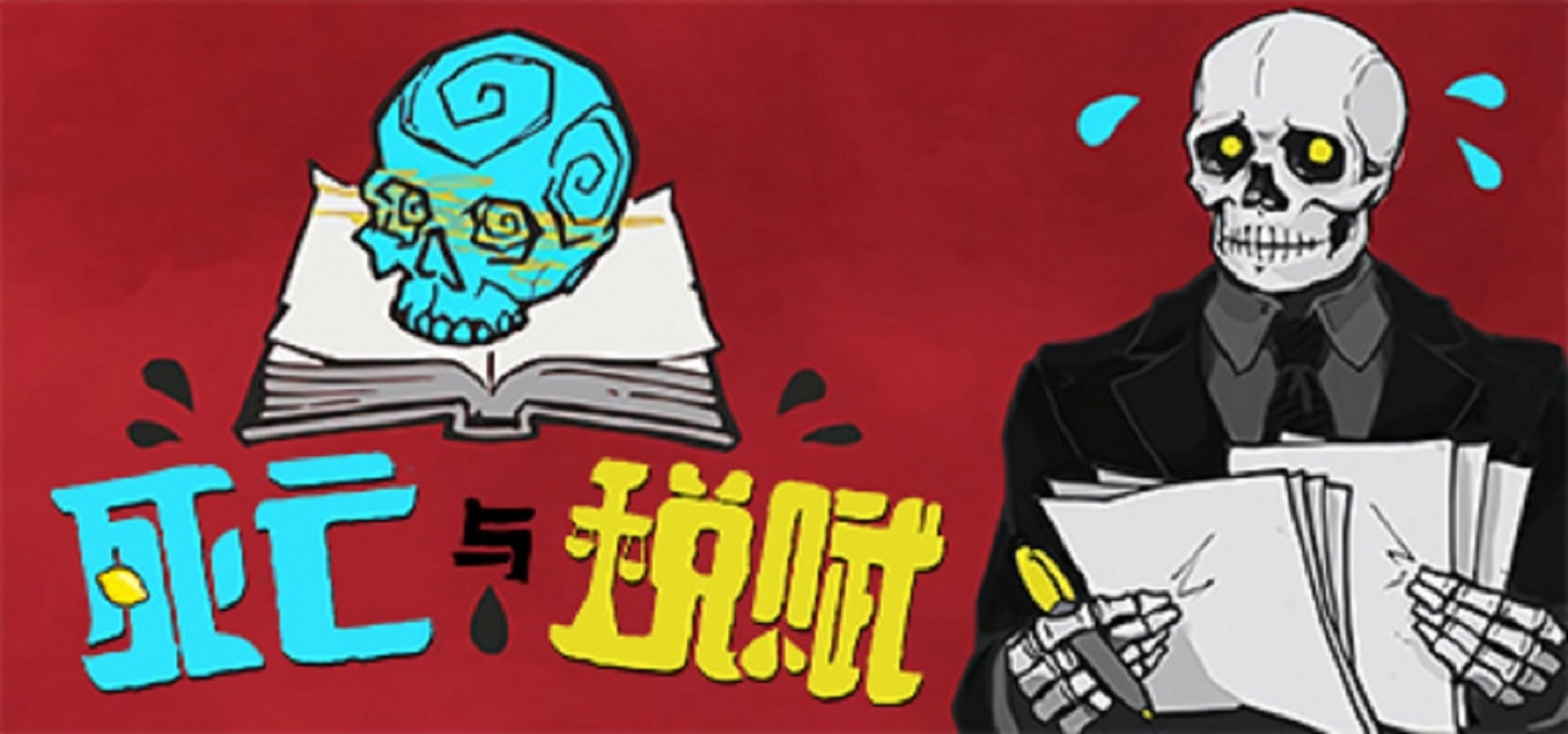 Steam :: Death and Taxes :: Simplified and Chinese version of Death and  Taxes is officially released today!