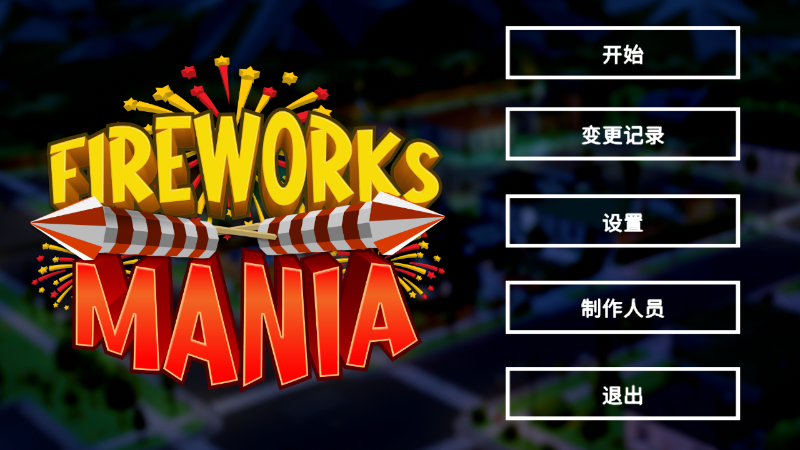 Fireworks Mania An Explosive Simulator Localization Update V2021 1 1 Steam News