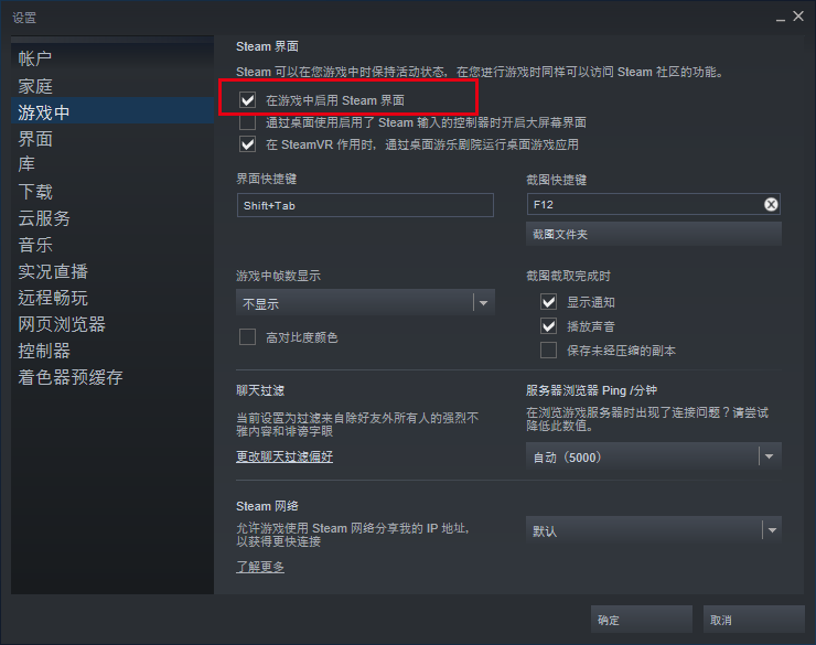 永劫无间 永劫无间 Steam全球公测游玩前必读faq Steam 新闻