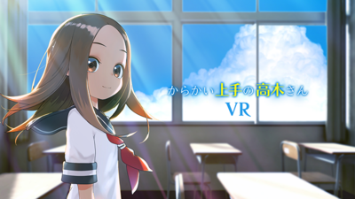 からかい上手の高木さんvr 1学期 Completion Of An Update Steam News