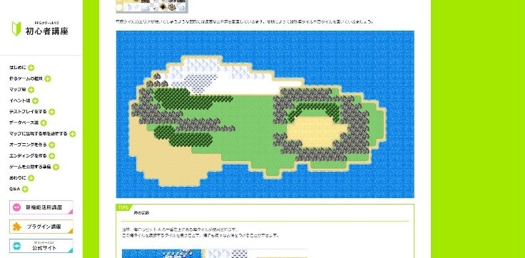 Steam Rpg Maker Mz Rpgツクールmz 初心者講座 新機能活用講座が開講