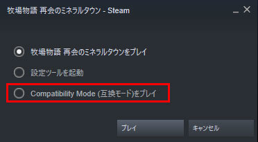 牧場物語 再会のミネラルタウン パッチノート 年7月17日 Steamニュース