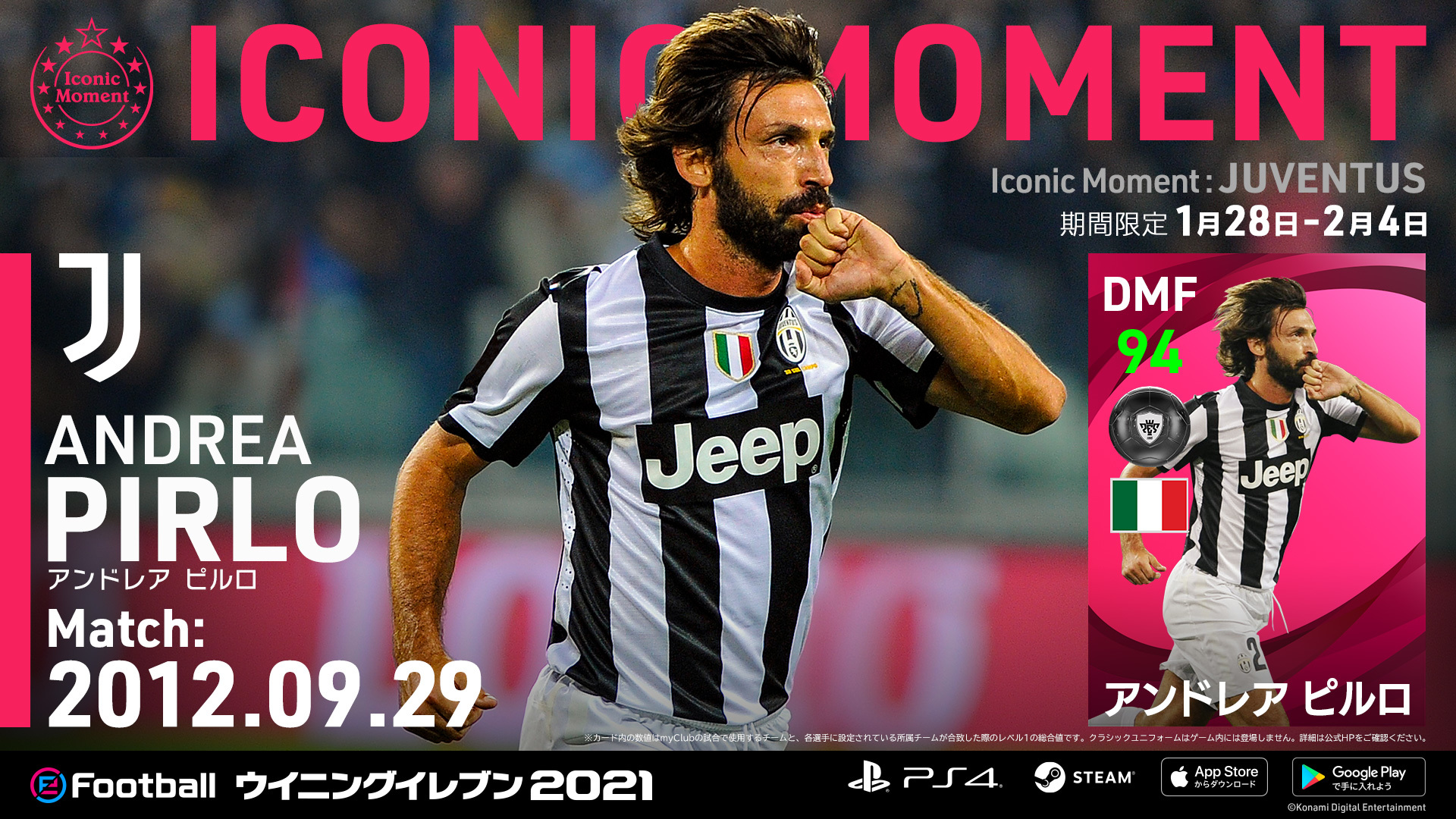 Efootball ウイニングイレブン 21 Season Update 海外版 Iconic Moment Juventus Steamニュース