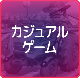 Steam旧正月セール ストラテジー