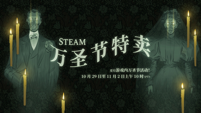 Valve Steam 格斗游戏特卖 Steam 新闻