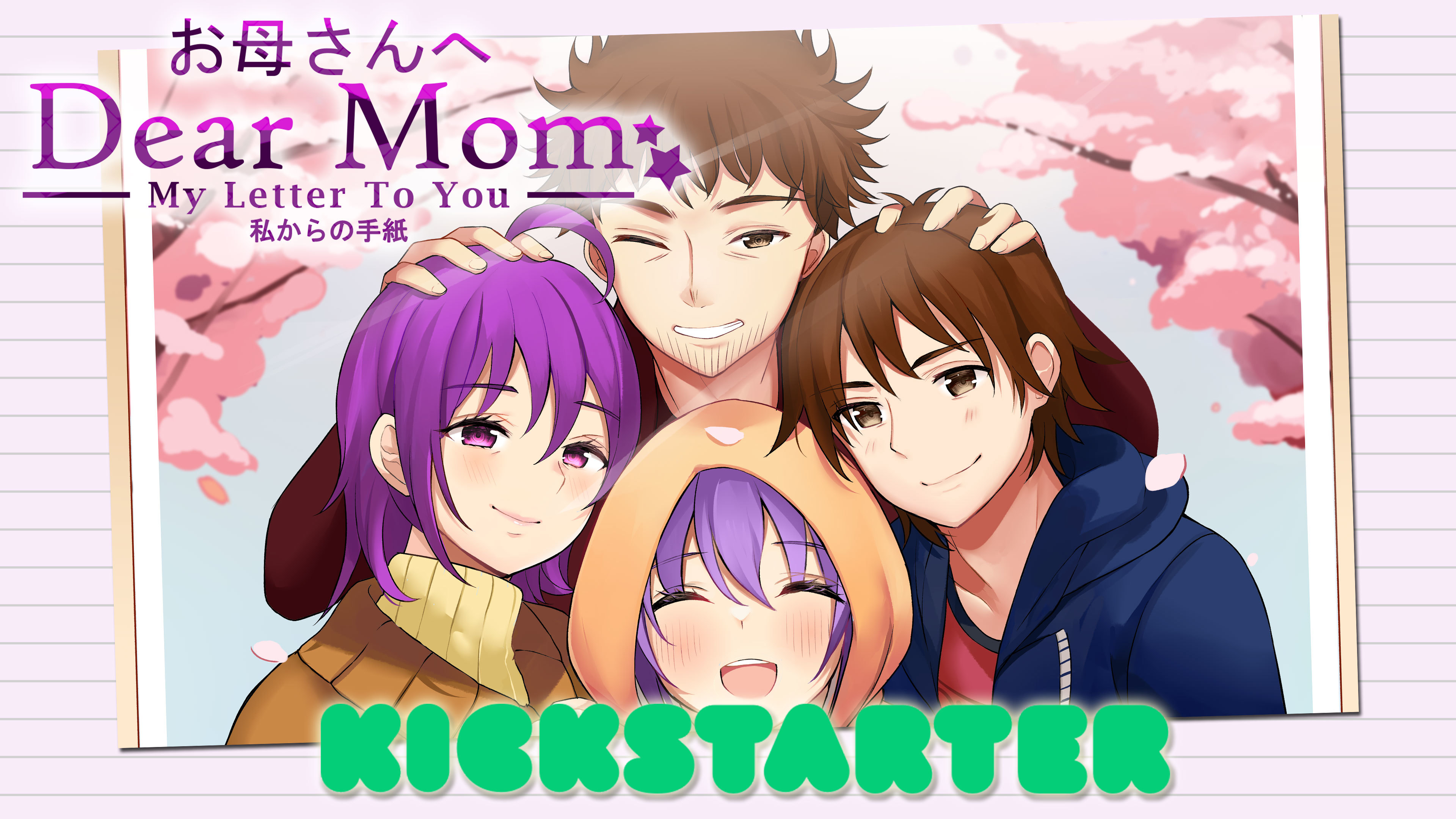 I’m proud to announce that the Kickstarter campaign for <b>Dear</b> Mom: My Letter...