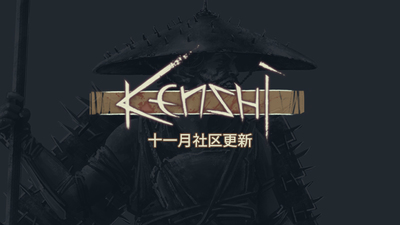 Kenshi Kenshi V1 0 40 Steam 新闻