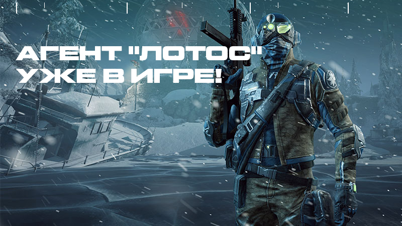 Внешность шторм варфейс. Warface агент Лотос. Инженер агент Лотос. Агенты варфейс. Скин Лотос варфейс.