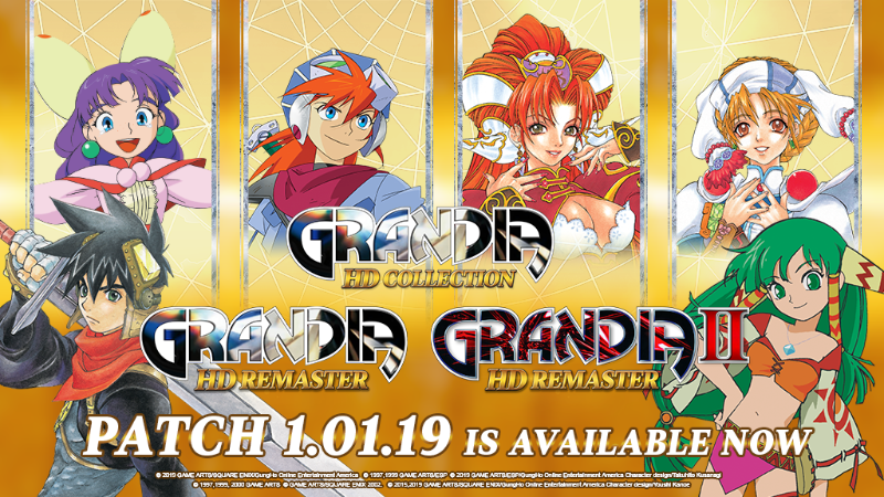 grandia limited run