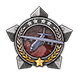 Lieutenant